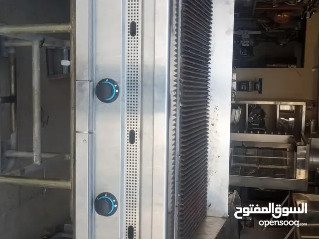 جريل غاز 70/120