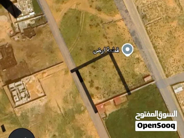قطعة أرض سكنية