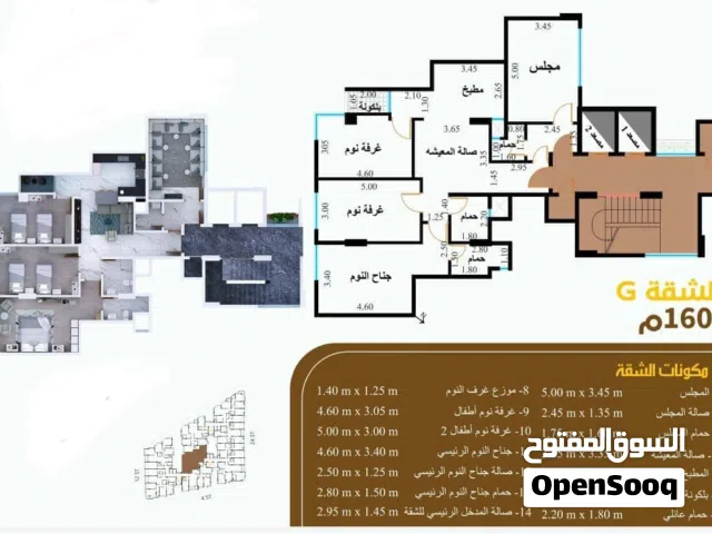 امتلك شقتك الان بسهولة وفي قلب الحدث تقسيط مريح...