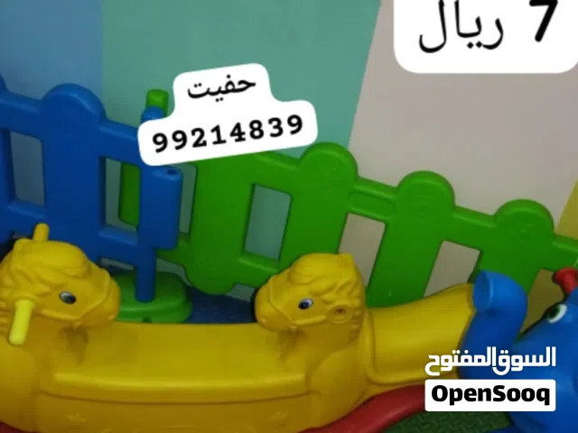 لعبة الحصان للبيع