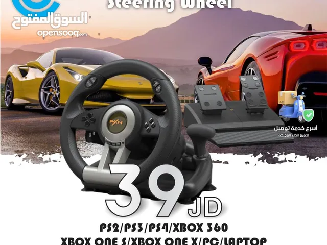 ستيرنج Steering Wheel PXN V3