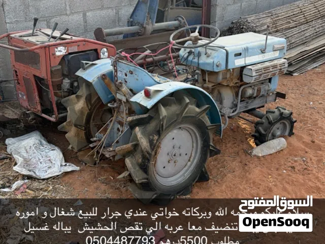للبيع جرار ديزل معا عربه الي تقص الحشيش ينفع لي المزارع شغال يباله فقط ايل و غسيل و ايضن جنريتر ديزل
