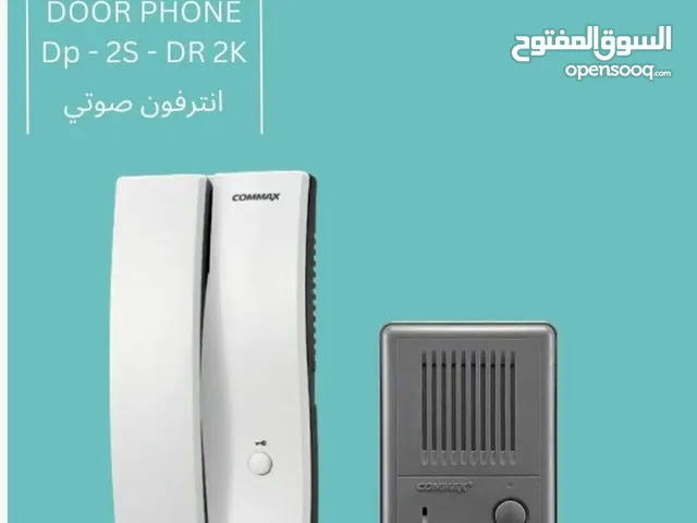 انتركم اصلي لشقه واحده فقط