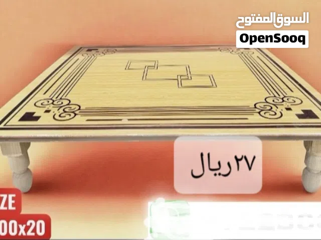 طاولات ارضيه بأسعار مختلفه وأحجام مختلفه