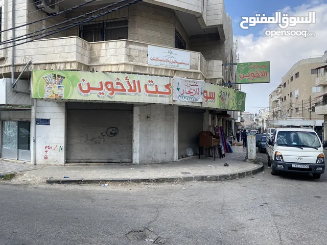 Unfurnished Shops in Irbid Other
