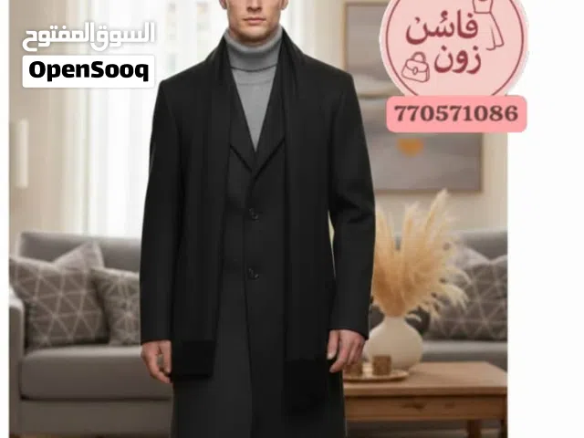 جواكت رجاليه فخمه...