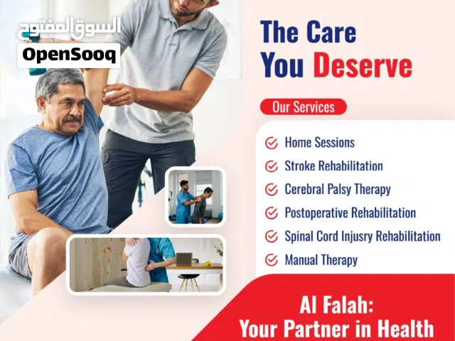 Comprehensive Physiotherapy Services for Pain Relief and Recovery "خدمات العلاج الطبيعي الشاملة