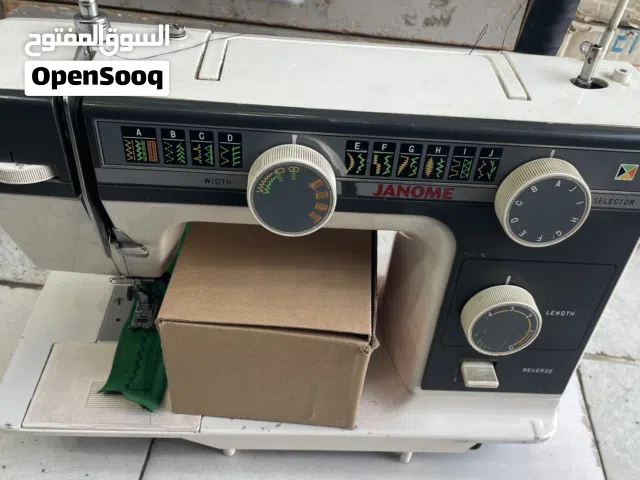ماكينة خياطة + ماكينة سرفله
