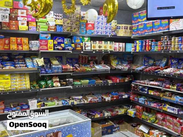 سوبر ماركت للبيع