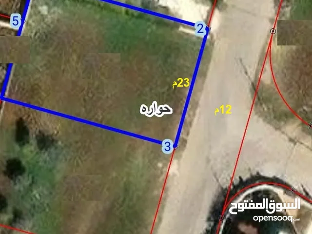 ارض 782متر من اراضي حوارة حوض القرام بالقرب من حماية الاسرة منطقة فلل