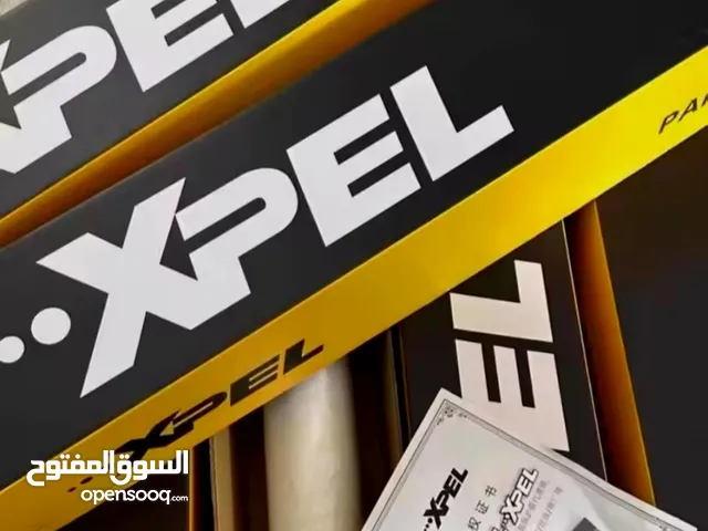 حماية PPF X LPUS