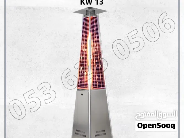 دفايات غاز وكهربائية وزيت - خارجية ومنزليه