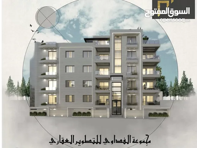 شقق مميزة_ حي الراهبات _خلف كلية غرناطة مساحة 150م و127م