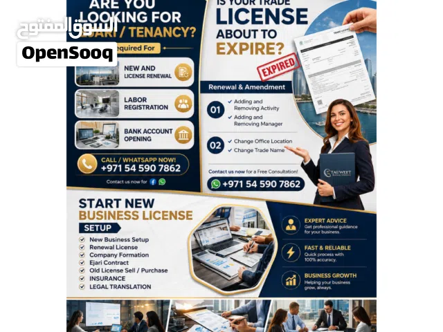 Your One-Stop Business Setup Partner in the UAE