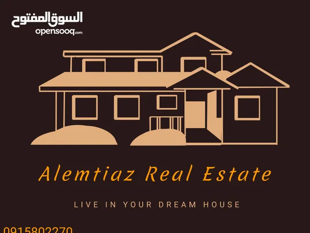 Residential Land for Sale in Tripoli Qerqarish