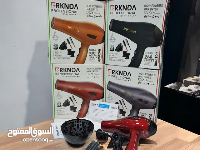 سشوار الصالونات بكج الصبايا الجديد من بركنده اطلبه الان واكسب العرض