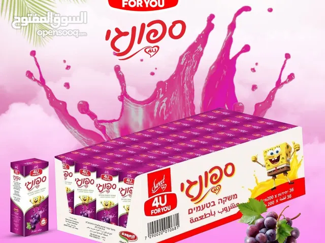 عصائر ومشروبات