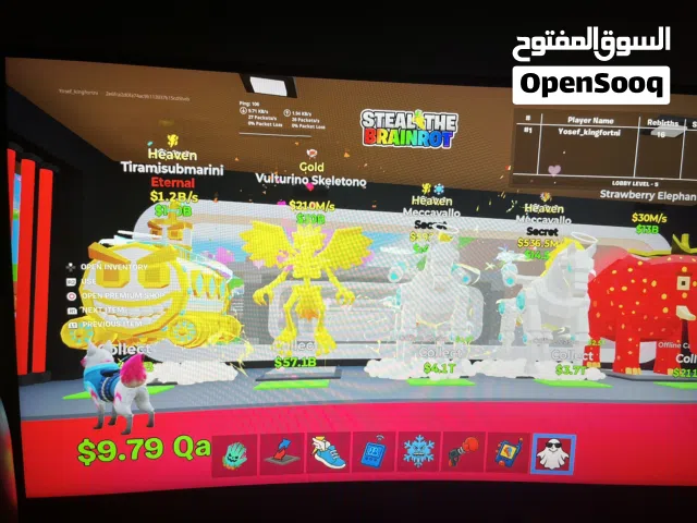 اغراض فورت نايت ماب السرقه للبيع او مقابل اغراض بالماب حياك خاص هنا او واتساب