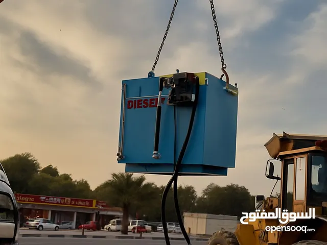 ديزيل تانك