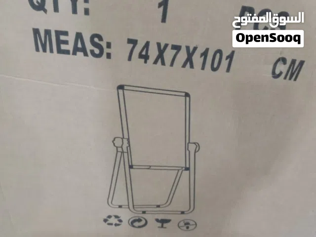 الصبوره التعليميه بسعر رمزي