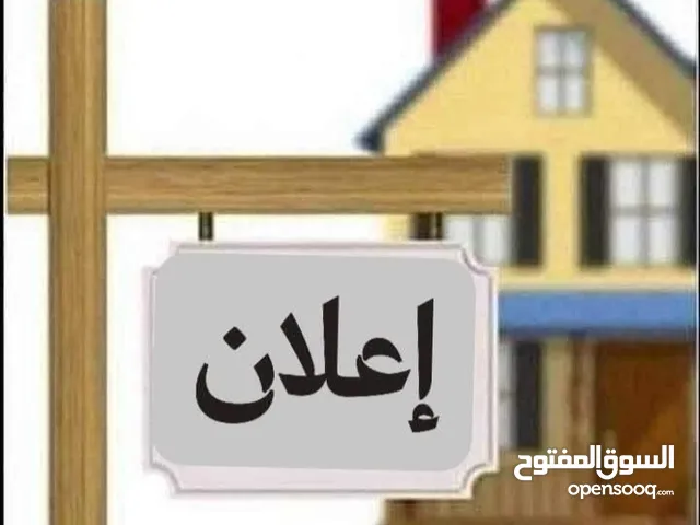 عمارة للبيع