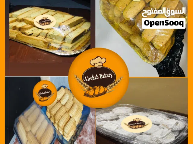 مخبوزات ومعجنات