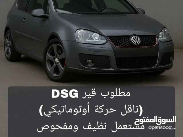 مطلوب ناقل حركة أوتوماتيكي