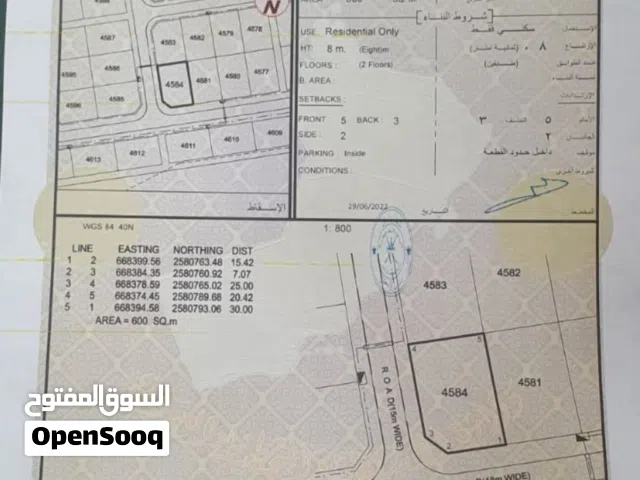 Residential Land for Sale in Muscat Amerat