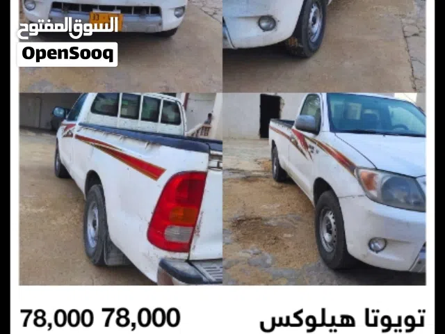 Used Toyota Hilux in Al Khums