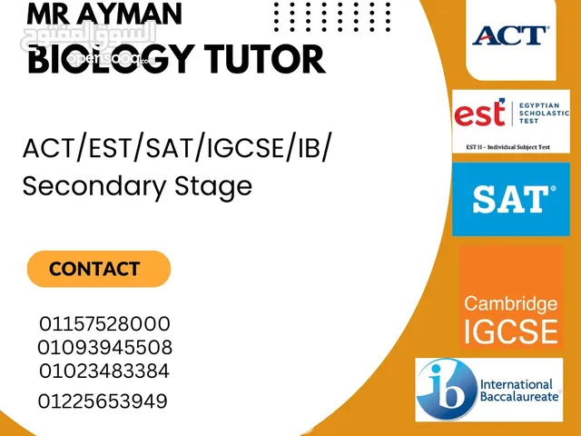 مدرس بيولوجي Biology (أحياء) ثانويه عامه ومناهج دوليه/EST/ACT/SAT/IGCSE/IB