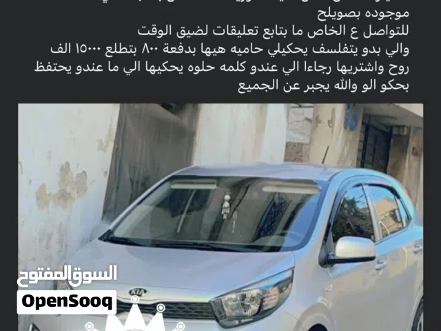 2017 كيا بيكانتو Standard