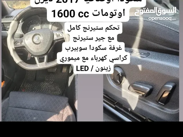 سكودا اوكتافيا 2016 تأمين ترخيص ل شهر 3/2026