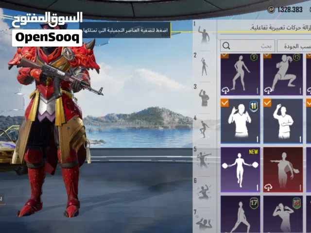 حساب ببجي من سيزون ثالث مليان سكنات قابل لتفاوض