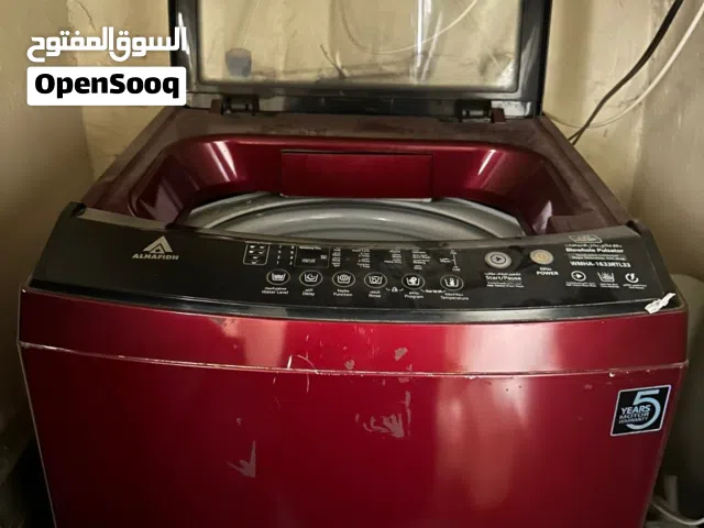 غسالة من شركه الحافظ