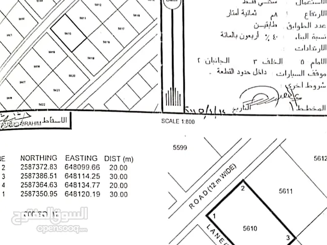 أرض سكني للبيع العامرات إمتداد النهضة بالقرب من منطقة 7-1 فرصة للشراء