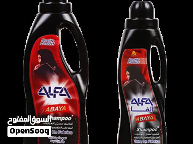 مطلوب وكلاء وتعاون تجاري لمنتجات العناية الشخصية والمنظفات