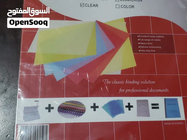 شفاف تجليد ملازم A4