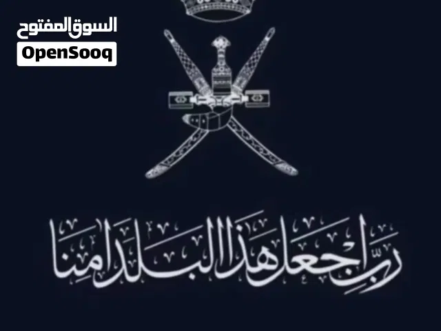 مطلوب ثلاجة زجاجية لمحل خضروات