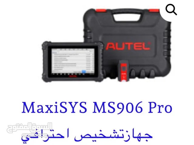 جهاز فحص سيارات محترف AUTEL MS906 pro