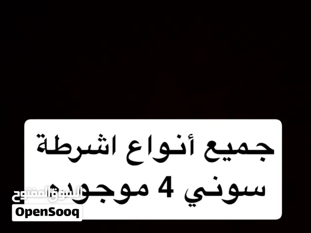 شريط سوني 4