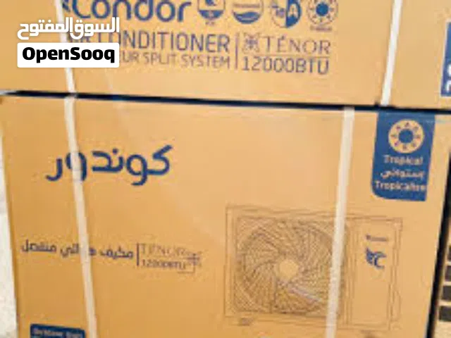  1.5 to 1.9 Tons AC in Cairo