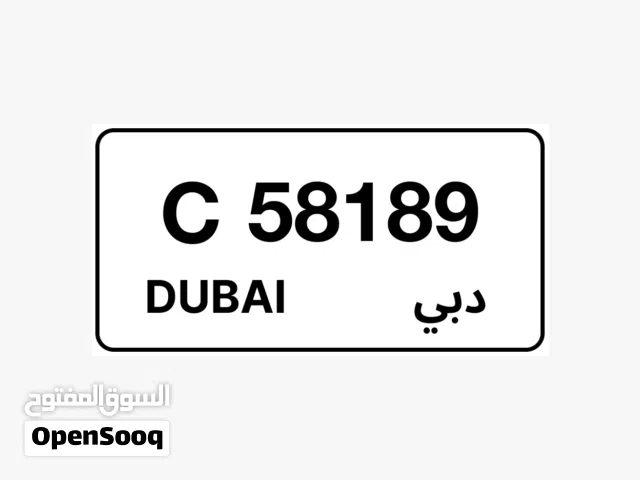 رقم مميز للبيع
