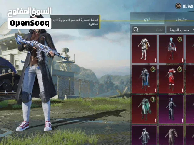 حساب ببجي موبايل