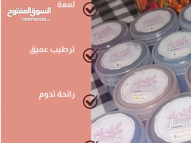 كريستال مواد طبيعية