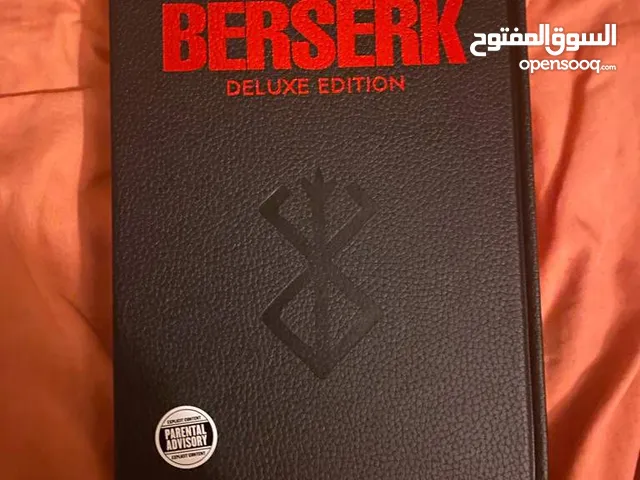 Berserk Manga Volume 13 Deluxe Edition مانحا برزرك
