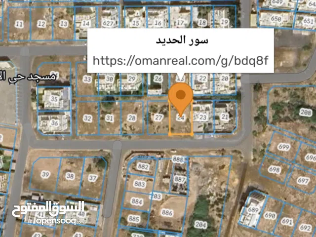 Residential Land for Sale in Muscat Seeb