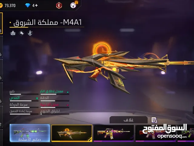 Free Fire Accounts and Characters for Sale in Al Madinah