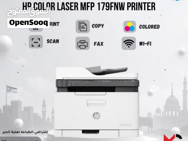 طابعة اتش بي ليزر ملون Printer HP Laser Color 179FNW بافضل الاسعار