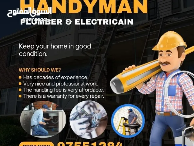 فني سباكة وكهرباء متوفر فقط ب 8 ريال. Handyman plumber and electrician available only 8 rial.
