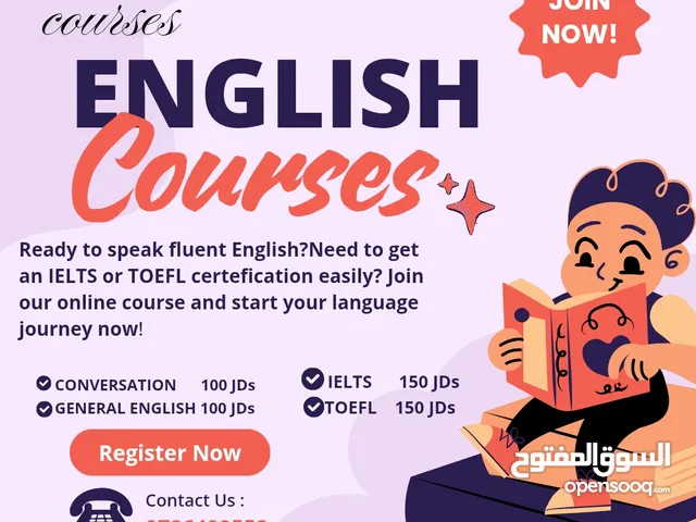 English Teacher in Amman